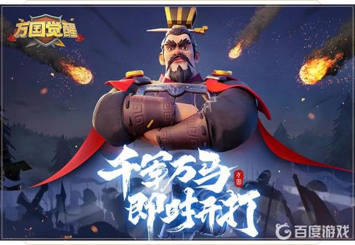 万国觉醒武士道之魂的统帅是谁?_万国觉醒武田 万国觉醒武士道之魂的统帅是谁?_万国觉醒武田