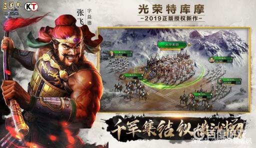 三国志战略版神火盾周瑜阵容怎么搭配?_三国志战略版 周瑜神火盾 三国志战略版神火盾周瑜阵容怎么搭配?_三国志战略版 周瑜神火盾