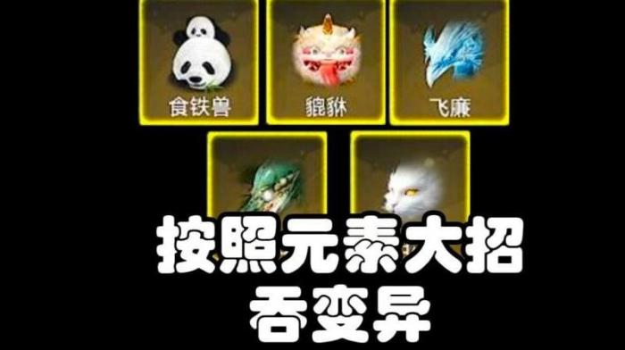 妄想山海什么宠物厉害_妄想山海什么宠物厉害玩法