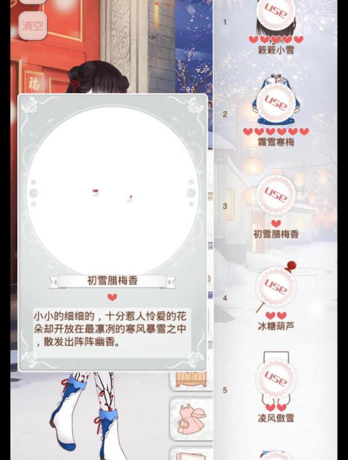 暖暖环游世界梦幻宝石怎么刷出来3