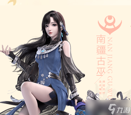 梦幻新诛仙南疆古巫门派全内容讲解_梦幻新诛仙南疆25个位置详细攻略 梦幻新诛仙南疆古巫门派全内容讲解_梦幻新诛仙南疆25个位置详细攻略