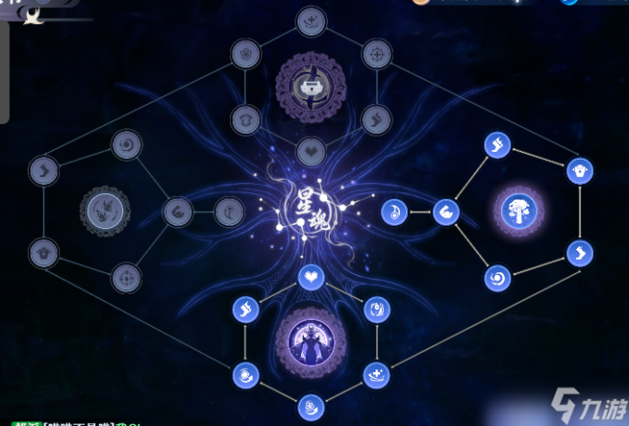 梦幻新诛仙南疆古巫门派全内容讲解15