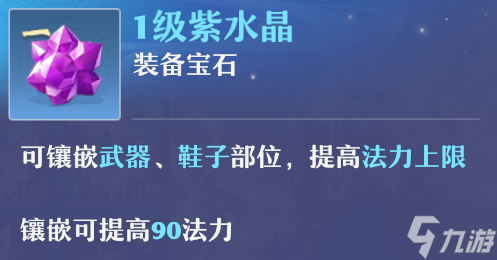 梦幻新诛仙合欢派新手必看全详细攻略12
