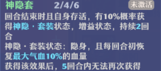 梦幻新诛仙合欢派新手必看全详细攻略35
