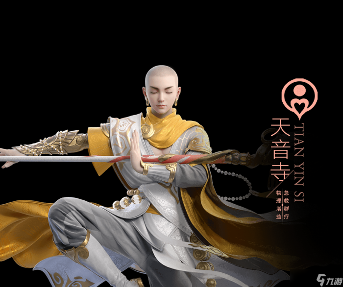 梦幻新诛仙天音寺门派全细节攻略_梦幻新诛仙天音寺选什么法宝