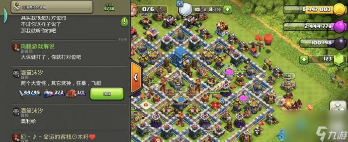 部落冲突中卖兵的正确步骤是什么1