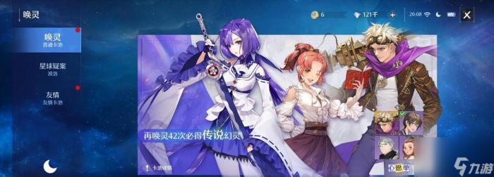 诺亚之心双刀幻灵1