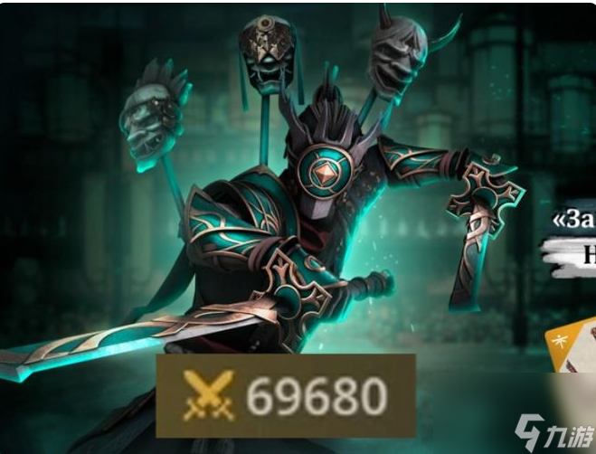 暗影格斗3怎么获取退位者套装_暗影格斗3退位者技能搭配