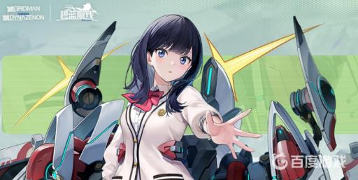 碧蓝航线2-4刷什么材料?1