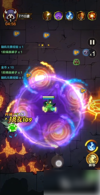 剑与黎明什么技能最强4