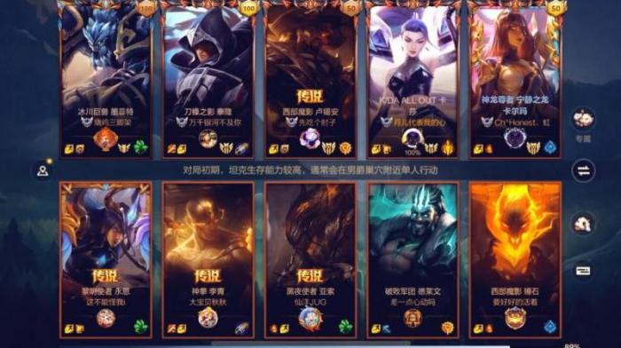 lol截图在哪个文件夹1