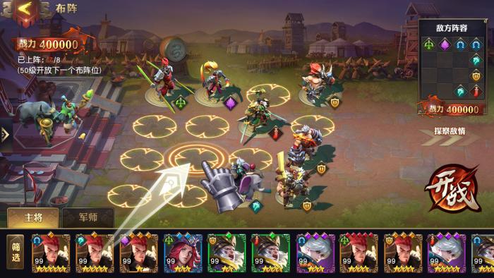 少年三国志零反击篇如何过2