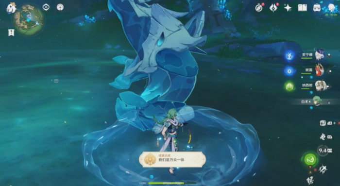 原神水形幻人怎么打1