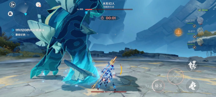 原神水形幻人怎么打2