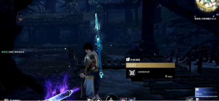 永劫无间追击任务怎么做1