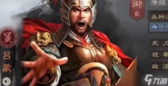 三国志战略版代替吕蒙1