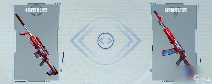 逆战游戏中无法换枪的解决方法是什么1