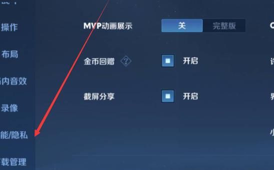 王者荣耀游戏中心在哪1