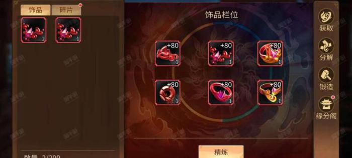 极品三国如何卸下法宝装备_极品三国金色武将选哪个