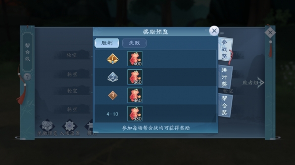 新笑傲江湖拜山伏虎攻略的秘密在哪里2