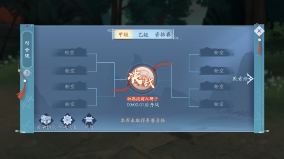 新笑傲江湖拜山伏虎攻略的秘密在哪里3