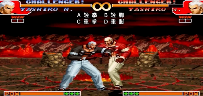 拳皇97怎么选暴走七枷社1