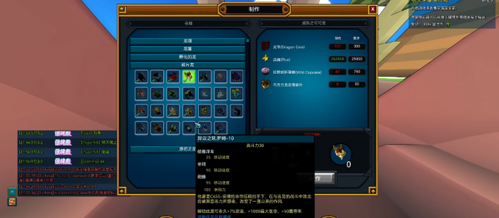 宝藏世界怎么快速提升专精2