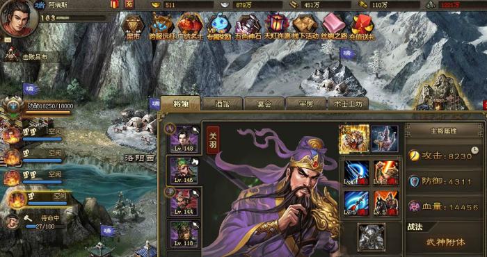 如何才能迅速屠城攻城掠地是否有捷径3