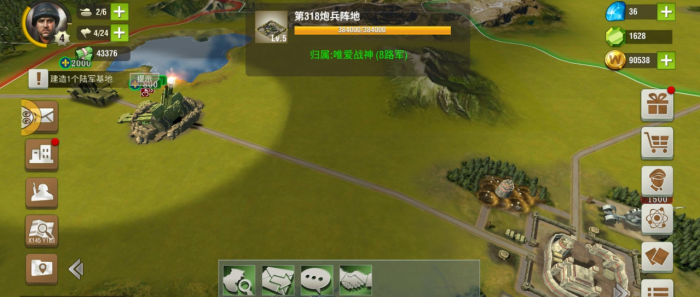 二战风云2卡顿的解决方法有哪些2