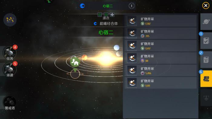 第二银河检察官级带什么2