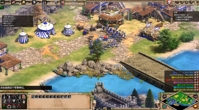 帝国时代2非洲王朝战役怎么打3