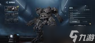 逆战未来机甲涂装怎么获取1