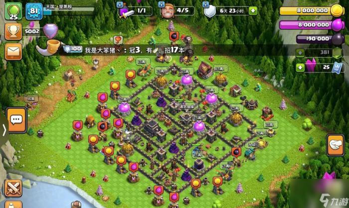 无尽模式部落冲突玩法介绍是什么2