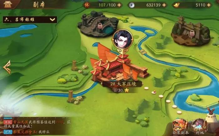 少年三国志中魏国的荀家如何影响剧情_少年三国志魏国加入儒家还是墨家好