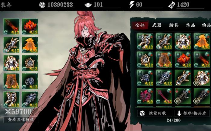 怎样才能在影之刃3中永久合并洗罪符2