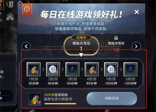 黑色沙漠手游如何获得黑石?2