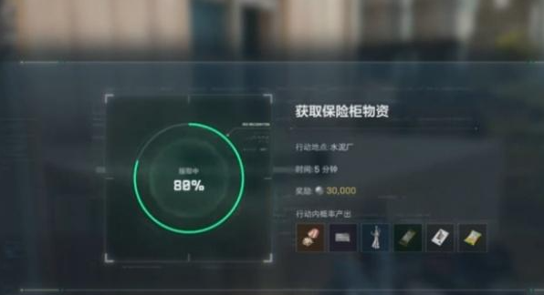 三角洲行动终止行动怎么操作3