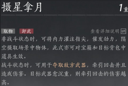 燕云十六声胭脂怎么获取3