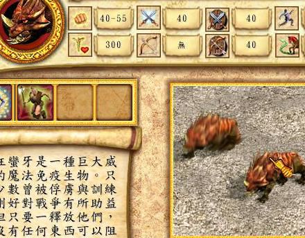 英雄无敌4最强英雄组合是什么属性1