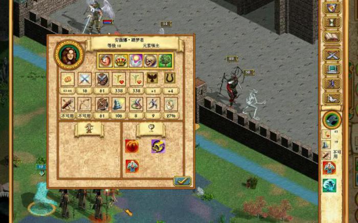 英雄无敌4最强英雄组合是什么属性2