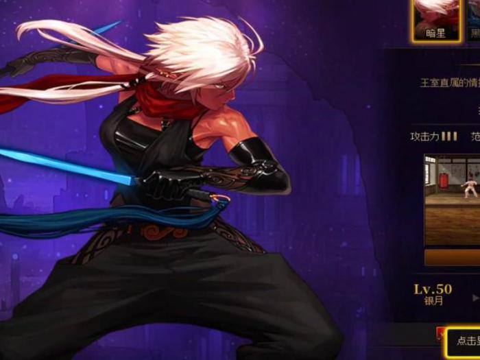 地下城手游什么职业好刷图2