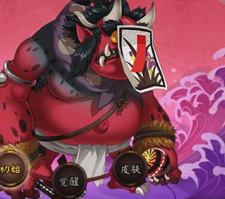 阴阳师红鬼在哪1