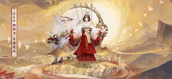 阴阳师红鬼在哪2