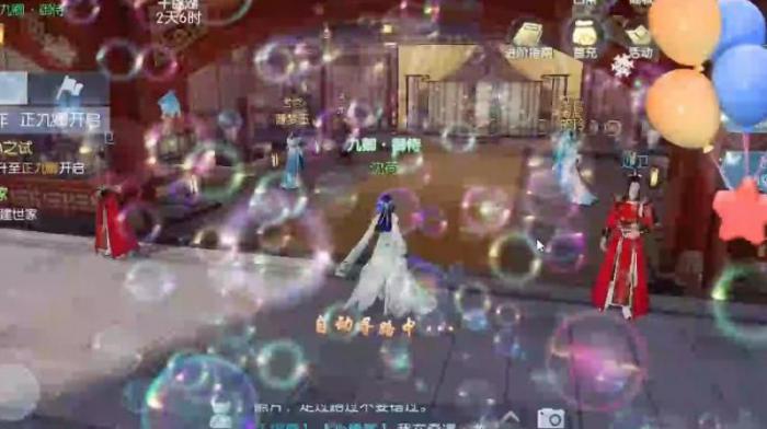 浮生为卿歌藏品在哪合成2