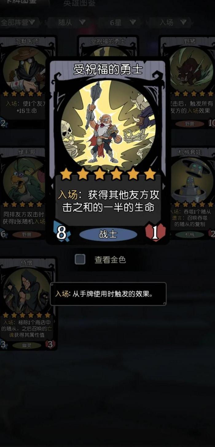 月圆之夜天赋就一页吗_月圆之夜武装天赋