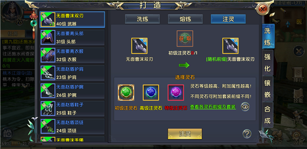 卧虎藏龙历练值能交换什么好处3