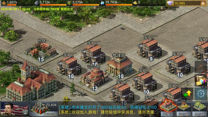 如何在二战风云中提升段位效率3