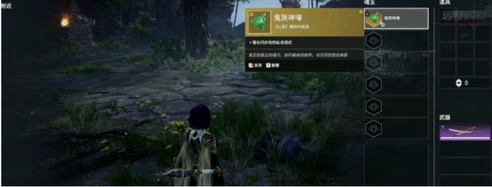 永劫无间匕首怎么起手2