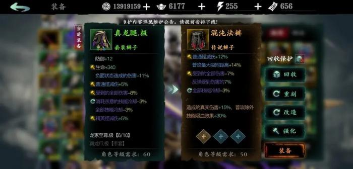 绝影在影之刃3中到底该选什么刻印2