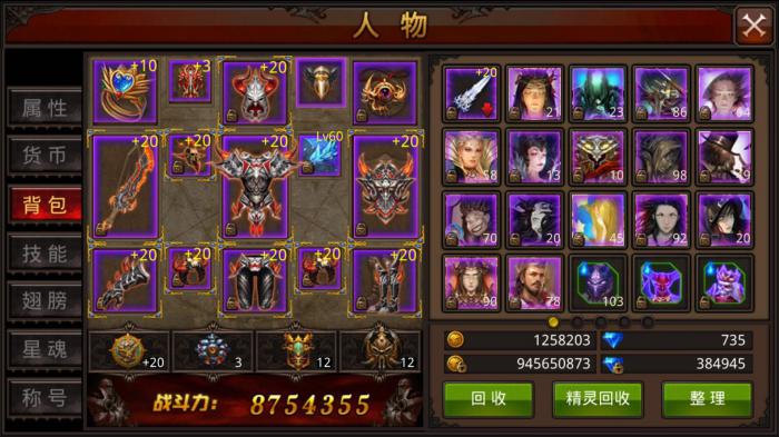 全民奇迹弓手加点七转如何提高暴击率3